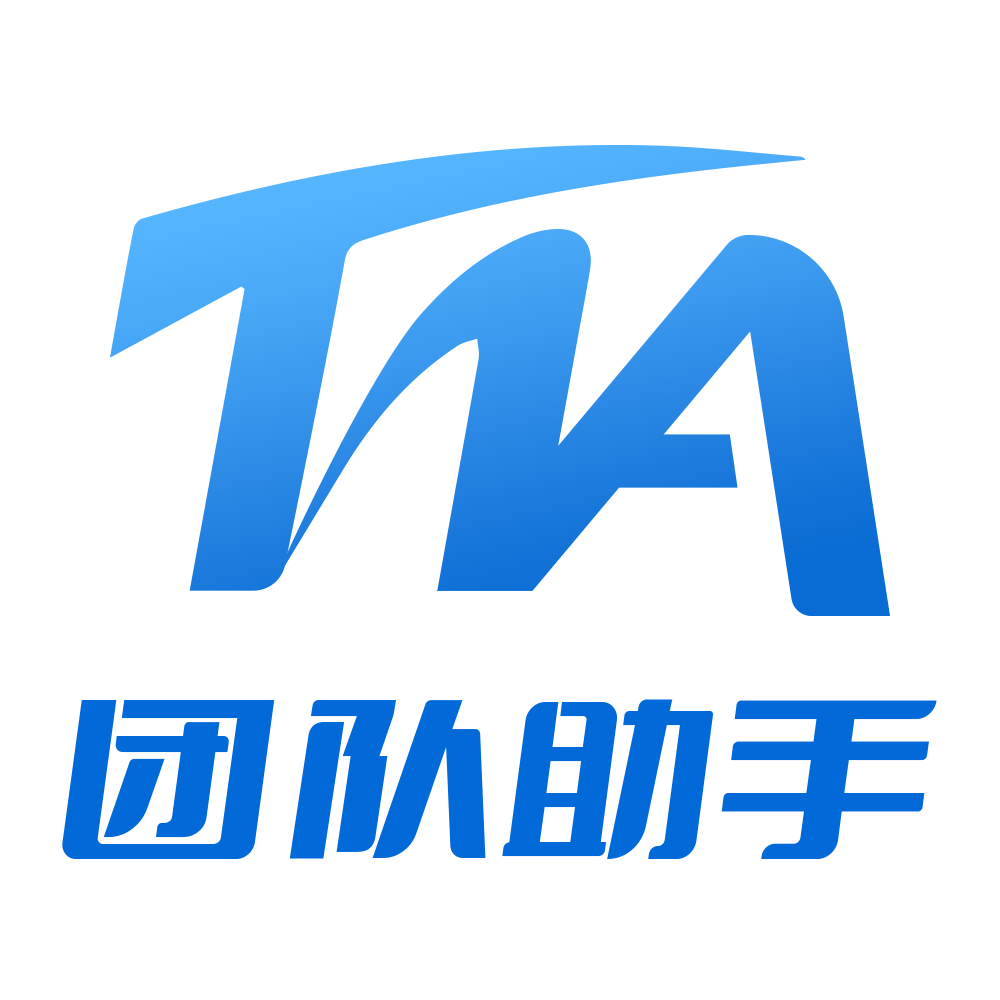 TMA耗材/仪器管理/预约